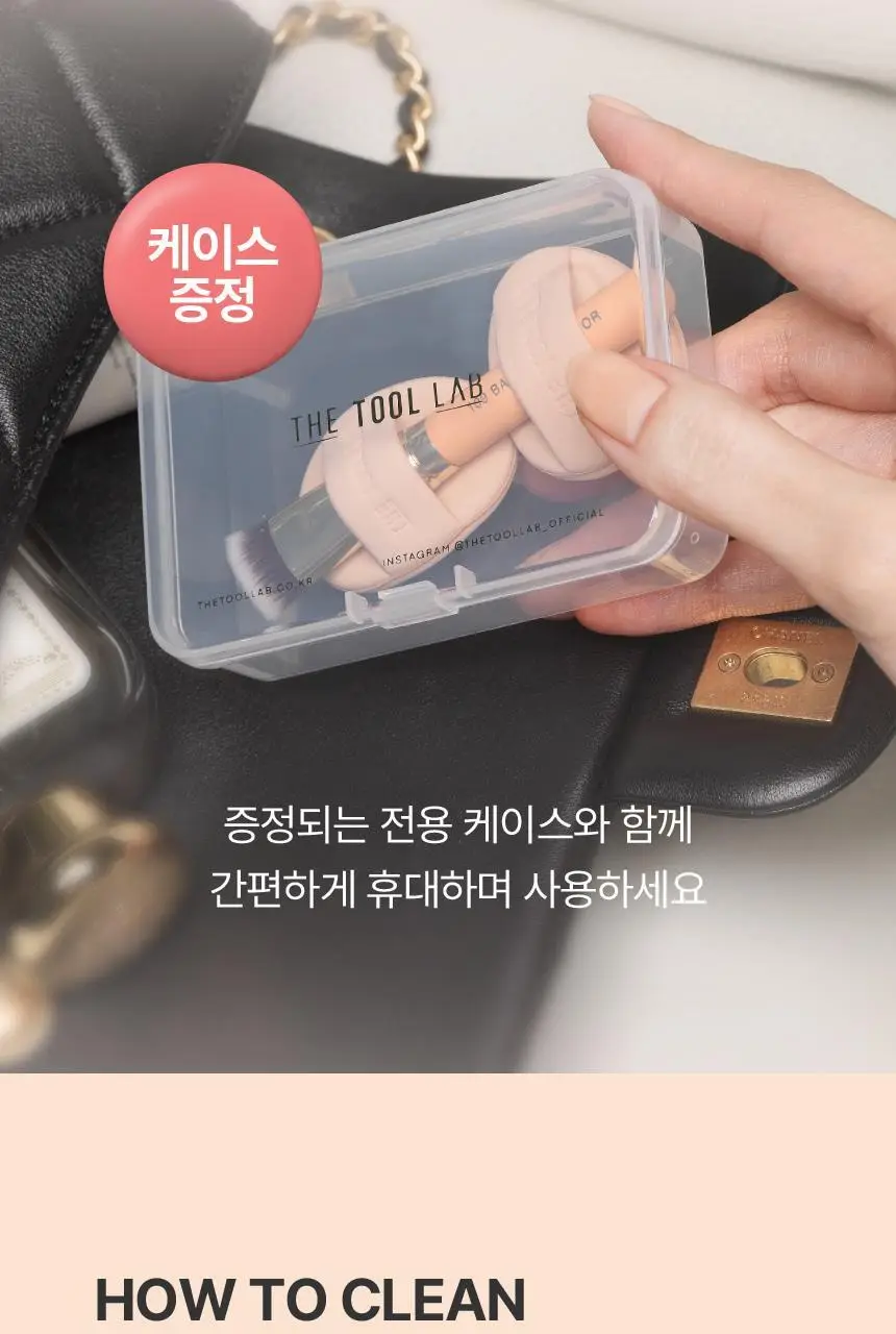 [크림블러셔짝꿍템/미니 퍼프/컨실러 증정] 더툴랩 스킨핏 컨실 듀오(기획/단품) 상세페이지 43